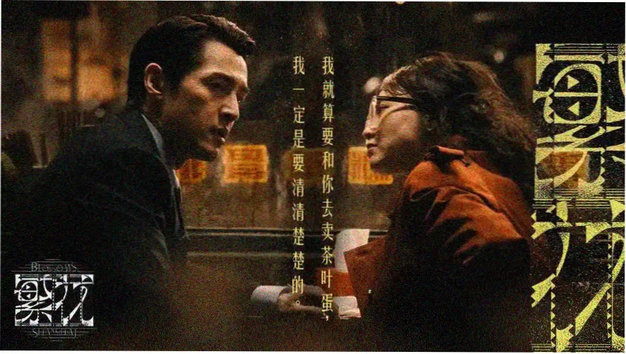 南派档案馆电视剧免费播放 热播推荐